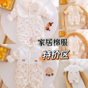 特价婴儿家居棉服A类秋冬季连体衣宝宝加厚新生儿棉服爬服哈衣
