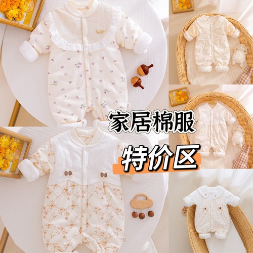 婴儿家居棉服A类秋冬季连体衣