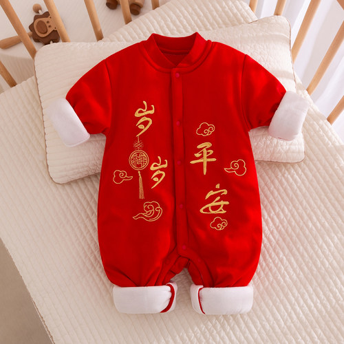 婴儿衣服过年喜庆拜年服连体衣冬季棉服新生宝宝新年装大红中国风