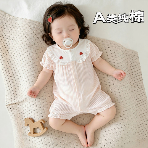 婴儿短袖连体衣夏季衣服超薄款女宝宝哈衣爬服纯棉清凉透气外出服