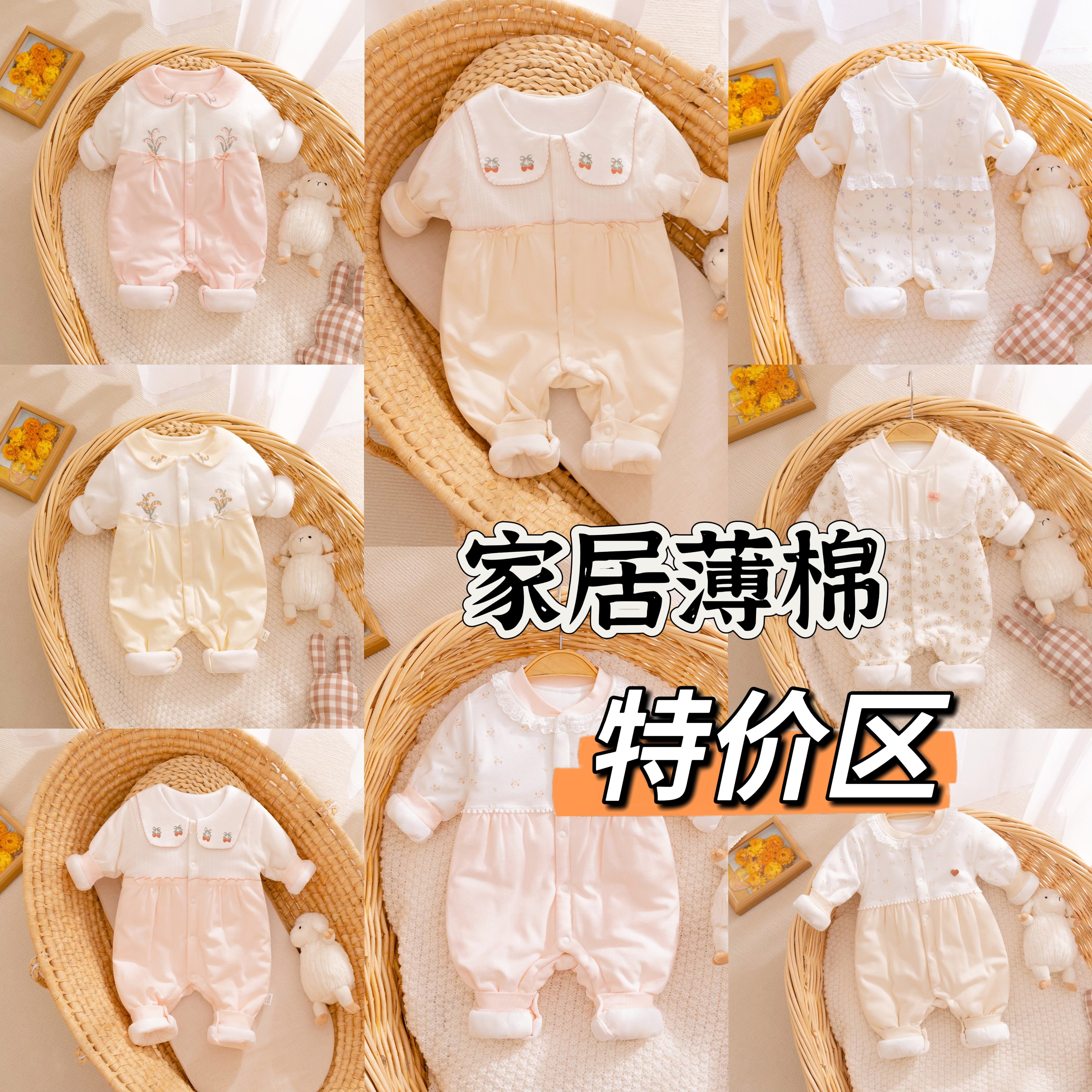 特价薄棉婴儿家居棉服A类秋冬季连体衣宝宝纯棉新生儿棉服哈衣