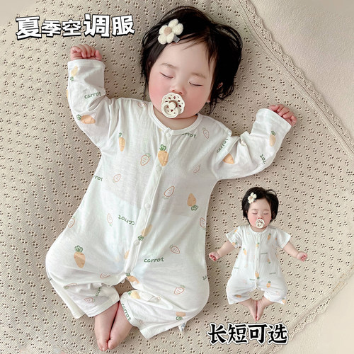 特价婴儿长袖空调服连体衣夏季无骨纯棉薄款宝宝衣服哈衣爬服夏装