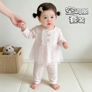 婴幼儿衣服夏季薄款分体套装女宝宝两件套长袖空调服夏装小童冰丝