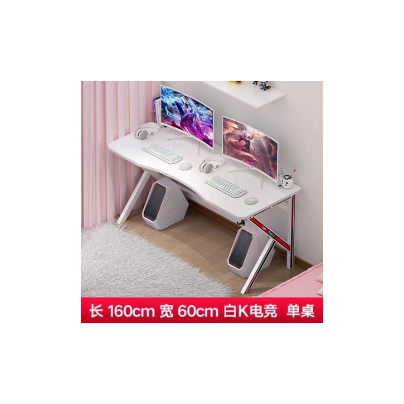 游戏电竞桌电脑台式女生粉色家用直播桌子桌卧室桌椅套装组合书桌