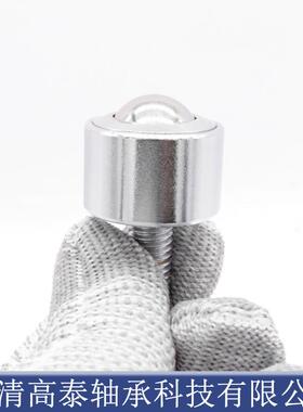 带螺纹万向球轴承KSM-12 15 22 38 30 25 45FL圆柱直筒牛眼滚珠