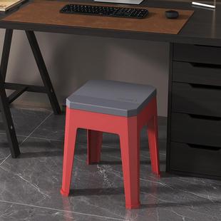 塑料凳子中高凳客厅沙发板凳熟胶防滑茶几凳休闲办公书桌凳40cm高