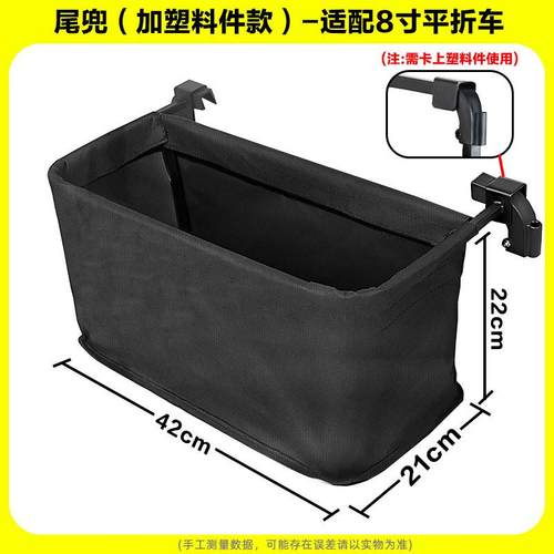 露营车尾框配件户外营地推车尾兜挂篮野营拖车挂袋挂包加装增加兜