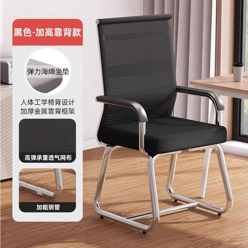 电脑家用椅厂座椅久坐靠背椅子棋牌学生宿舍凳子椅子学习办公