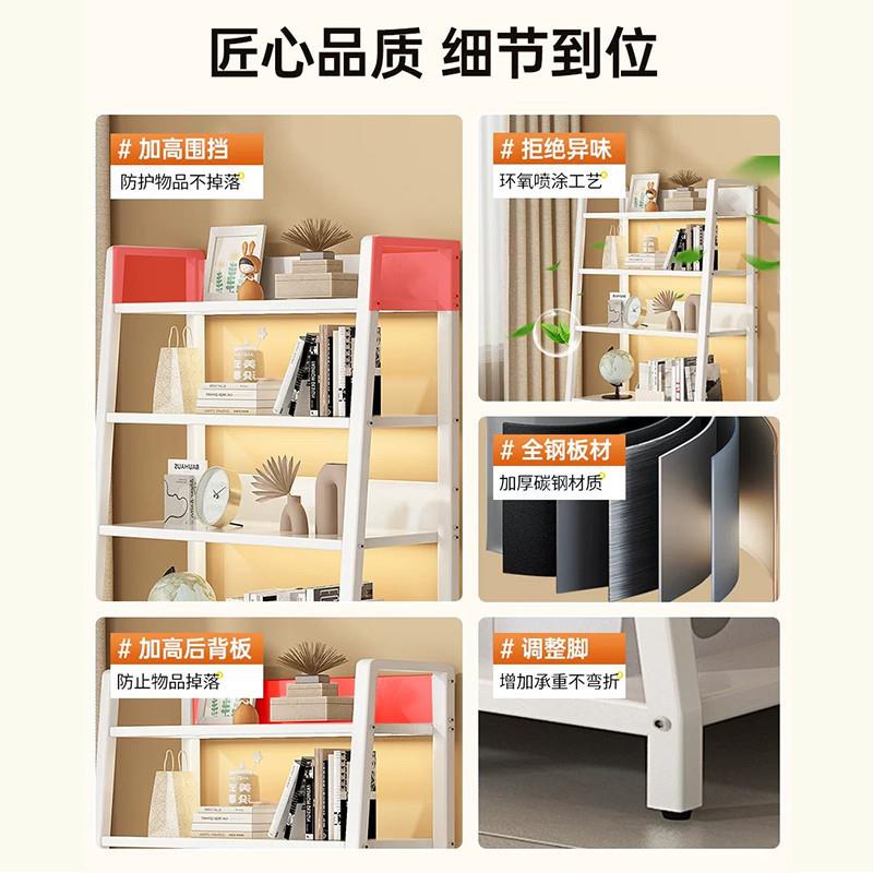 简约钢制置物架书架收纳架梯形家用办公货架杂物仓储铁艺展柜架子