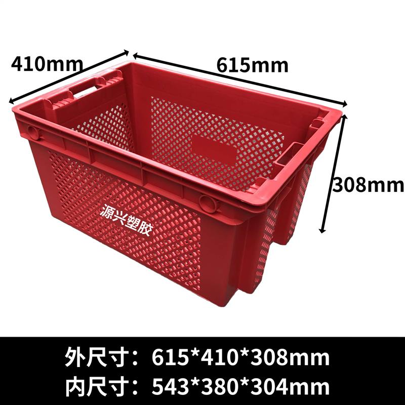 社区团购错位筐超市周转筐塑料配送错位箩水果蔬菜肉筐萝套叠胶框