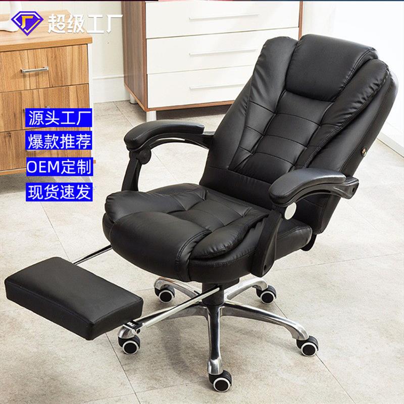 电脑椅宿舍简约靠背椅懒人可躺升降办公家用职员椅子转老板椅座椅