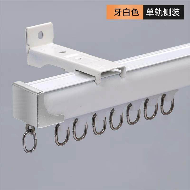 2024静音纯铝合金轴承轮式挂钩侧顶装窗帘单双轨道窗帘杆新款轮
