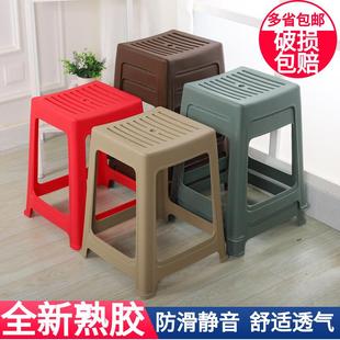 塑料凳子家用防滑方凳高凳经济型胶浴室凳条纹成人镂空客厅餐桌椅