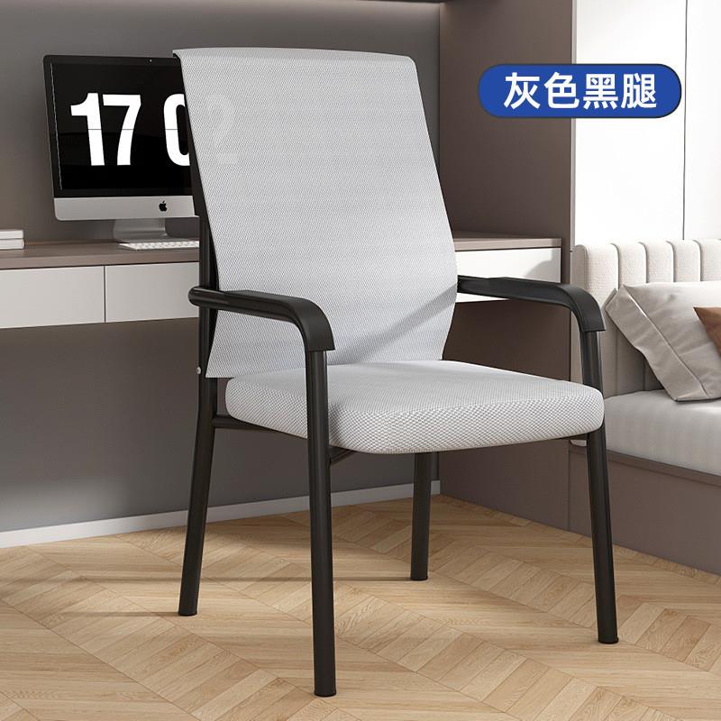 办公椅会客电脑麻将椅子棋牌室麻将桌椅椅麻将凳子麻将机椅子