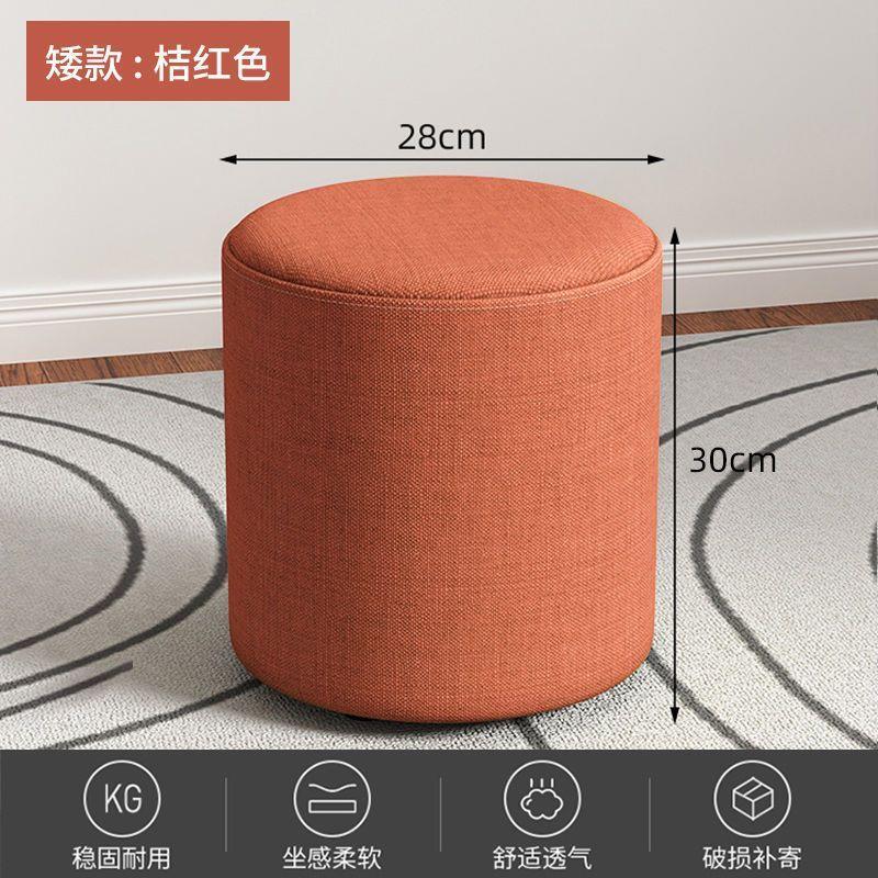 换鞋凳圆凳小客厅沙发凳家用凳子卧室化妆凳试衣间矮凳凳墩子商用