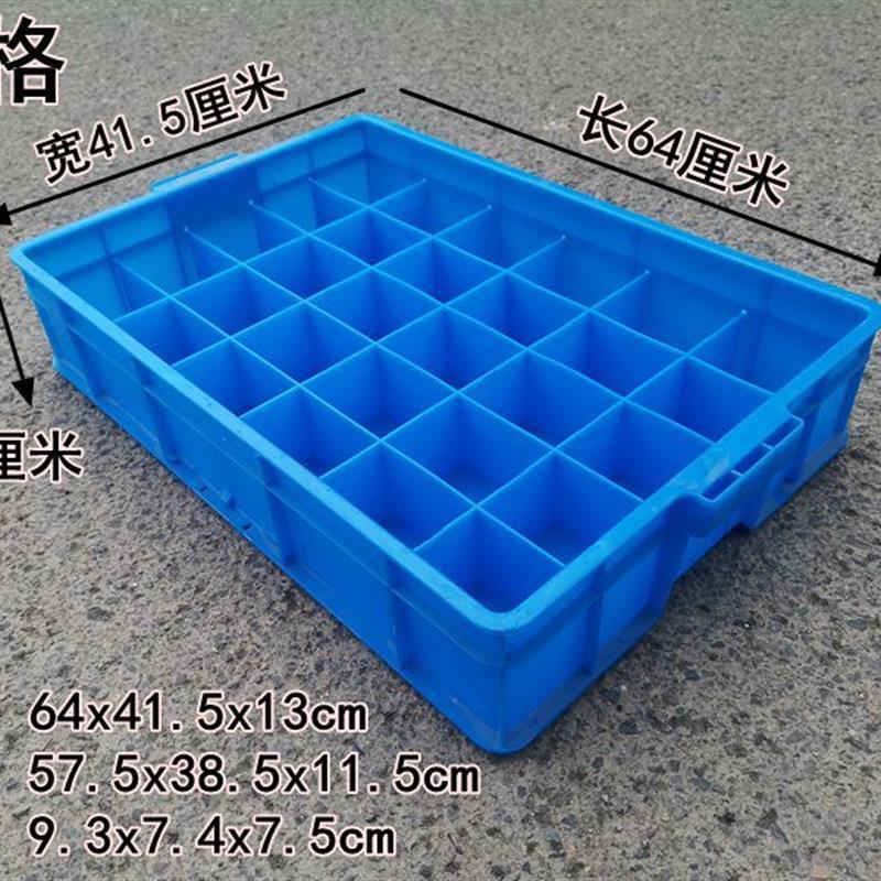 加厚塑料零件盒螺丝格盒多格箱五金工具60收纳箱20分类箱格分格筐