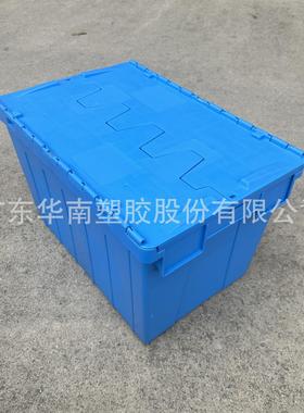 600箱400*380mm斜插物流翻盖*蓝色塑料箱食品配送周转箱
