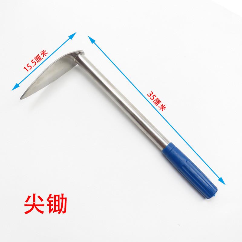 锄头小不锈钢户外挖土种花种菜菜园松土除草小锄头两用小锄头