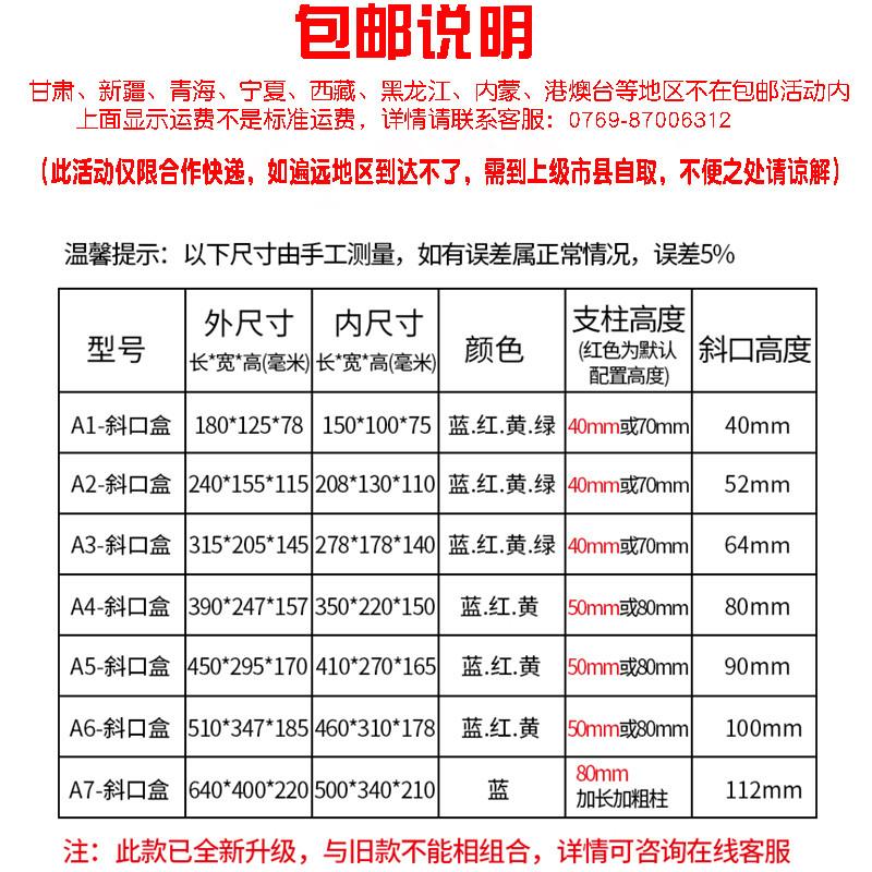 金瑞达盒塑料盒工具货架螺丝盒收纳盒子储物盒收纳零件盒仓库物料