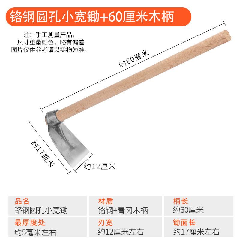 老式小锄头家用不锈钢户外种菜全钢挖野菜挖土锄头除草种花便携小