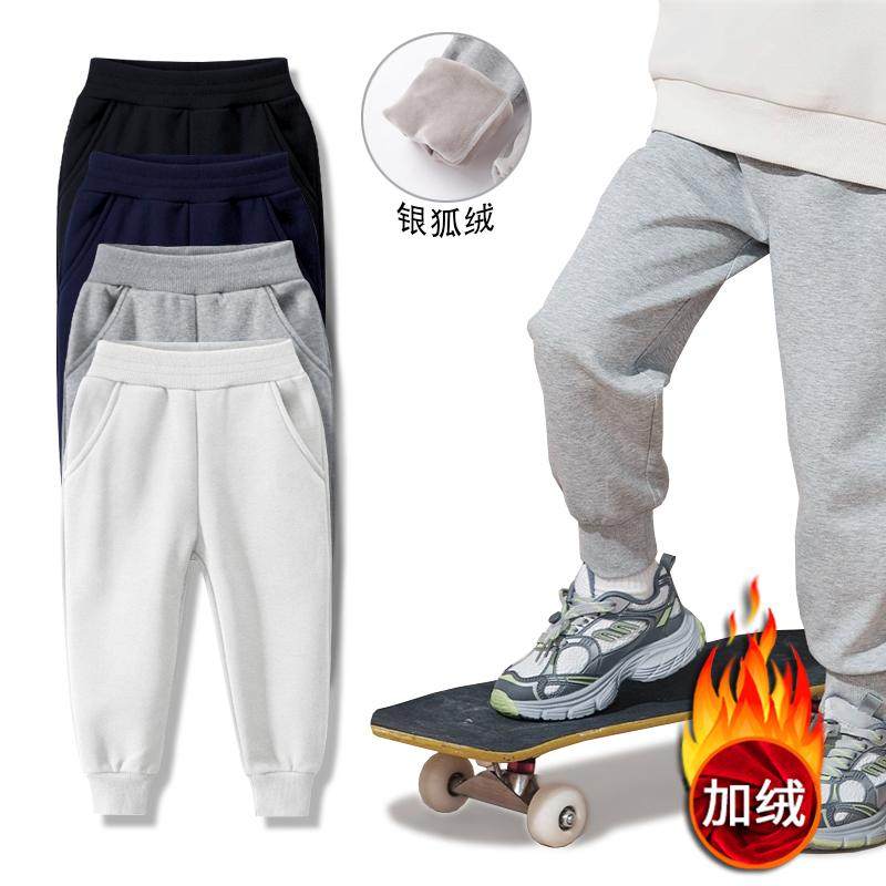 儿童加绒裤新款纯色百搭保暖银狐绒卫裤男女宝宝秋冬款束腿裤,童装/婴儿装/亲子装,裤子,淘宝优惠券,粉丝福利购,淘宝优惠卷