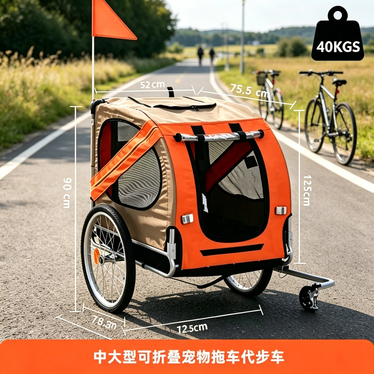 中大型可折叠宠物拖车老犬代步车
