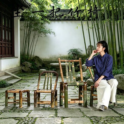 竹椅子靠背椅餐椅复古老式竹凳子