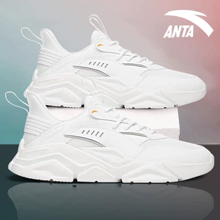 男鞋 子 男款 透气休闲潮流老爹鞋 官方旗舰小白鞋 春季 安踏运动鞋 新款
