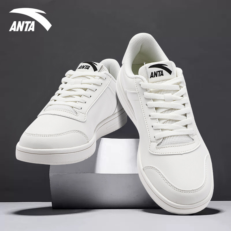 安踏官网旗舰男鞋板鞋夏季新款透气薄款运动鞋子休闲鞋男款小白鞋