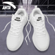 休闲鞋 男款 2024夏季 子官方正品 白色男鞋 安踏运动鞋 新款 透气跑步鞋