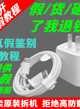 原装20W30W35W快充头充电器头快充线双C编织线适用苹果ipad Air Mini pro 17ProMAX 16 15 14 13 12 11 XSMAX
