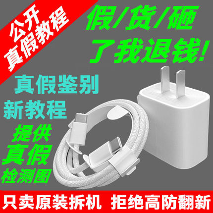 原装20W30W35W快充头充电器头快充线双C编织线适用苹果ipad Air Mini pro 17ProMAX 16 15 14 13 12 11 XSMAX