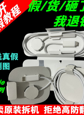 原装磁力快速手表充电器快充头连接线充电线无线充磁吸线快充线适用苹果AppleWatch7 S8 S9 S10 S11 Ultra SE