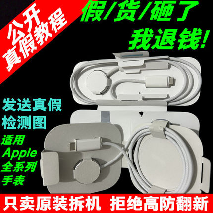原装磁力快速手表充电器快充头连接线充电线无线充磁吸线快充线适用苹果AppleWatch7 S8 S9 S10 S11 Ultra SE