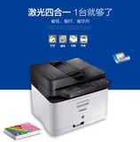 Samsung C3305FW Color Laser All -In -Wire Wireless Wi -Fi Mobile Phinting Printing Samsung 480FW