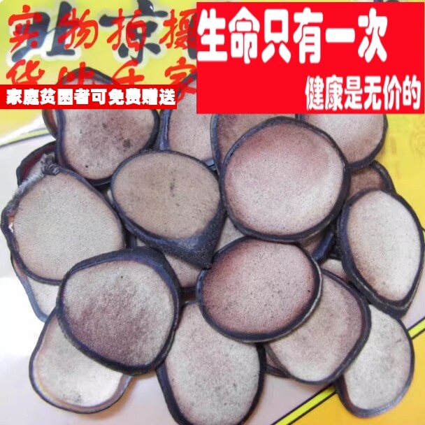 10克鹿茸白粉片可代打粉非中药材品质精选小量便民求职放过