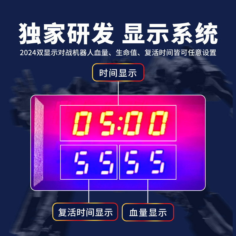 豆逗智遥控对战机器人网红设备