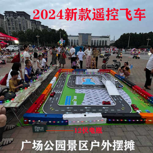 逗豆智引流速度激情方向盘操作