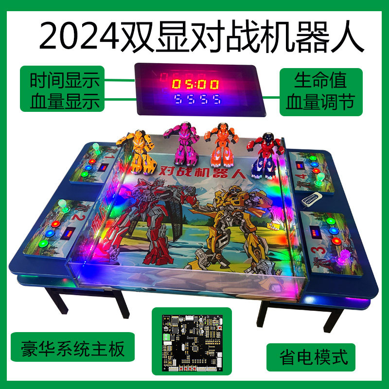 逗豆智陪玩机器人摆摊专用设备