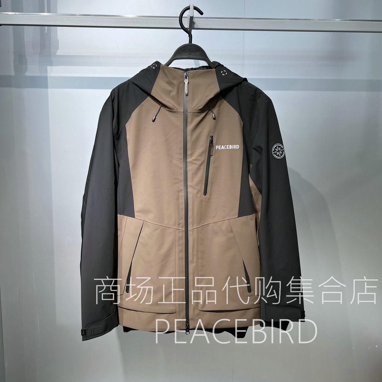 B2BCF4217H9 太平鸟2025年新款时尚洋气男装潮流时尚好看夹克外套