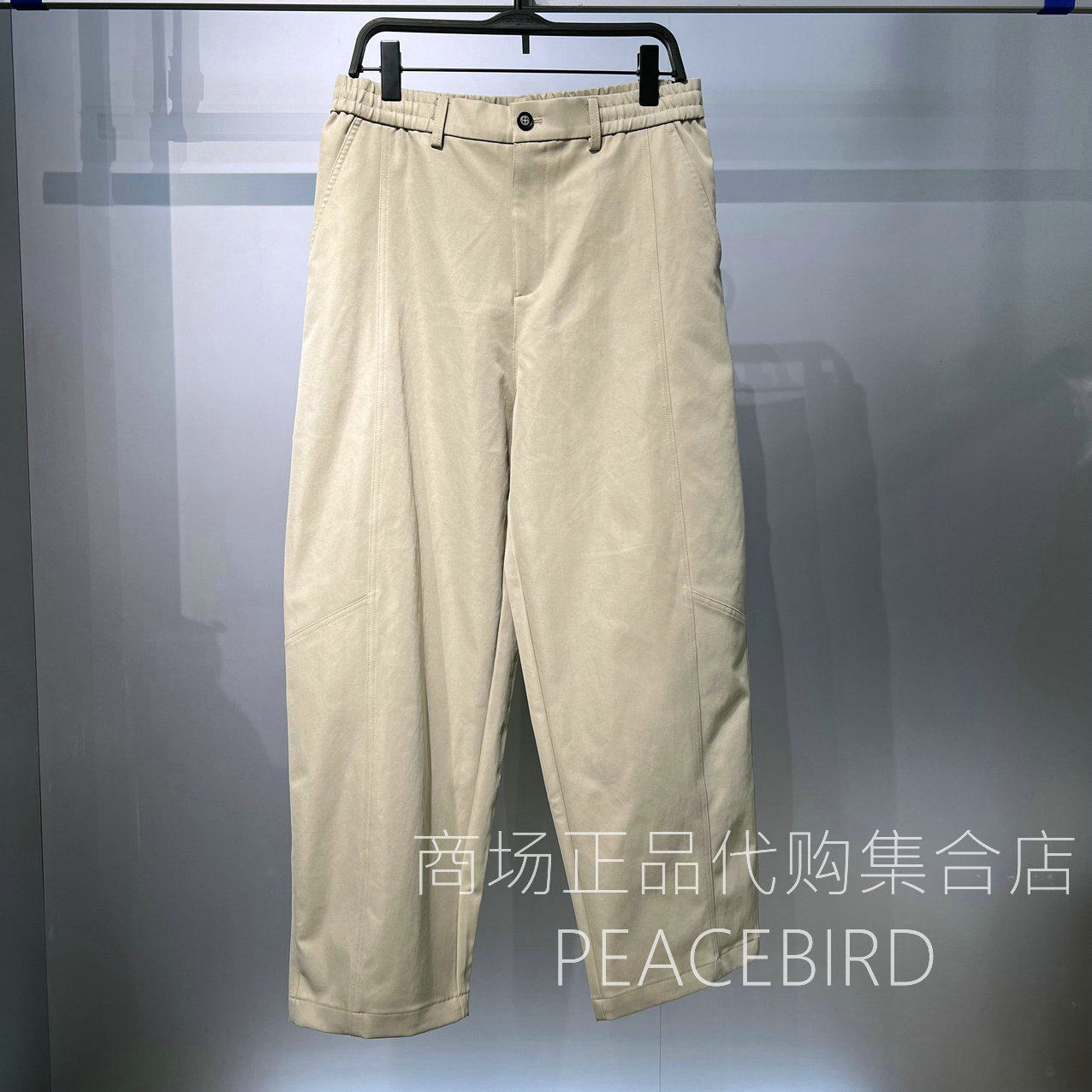 B2GBF1161G4 太平鸟男装2026年春装新款休闲潮流宽松直筒阔腿长裤