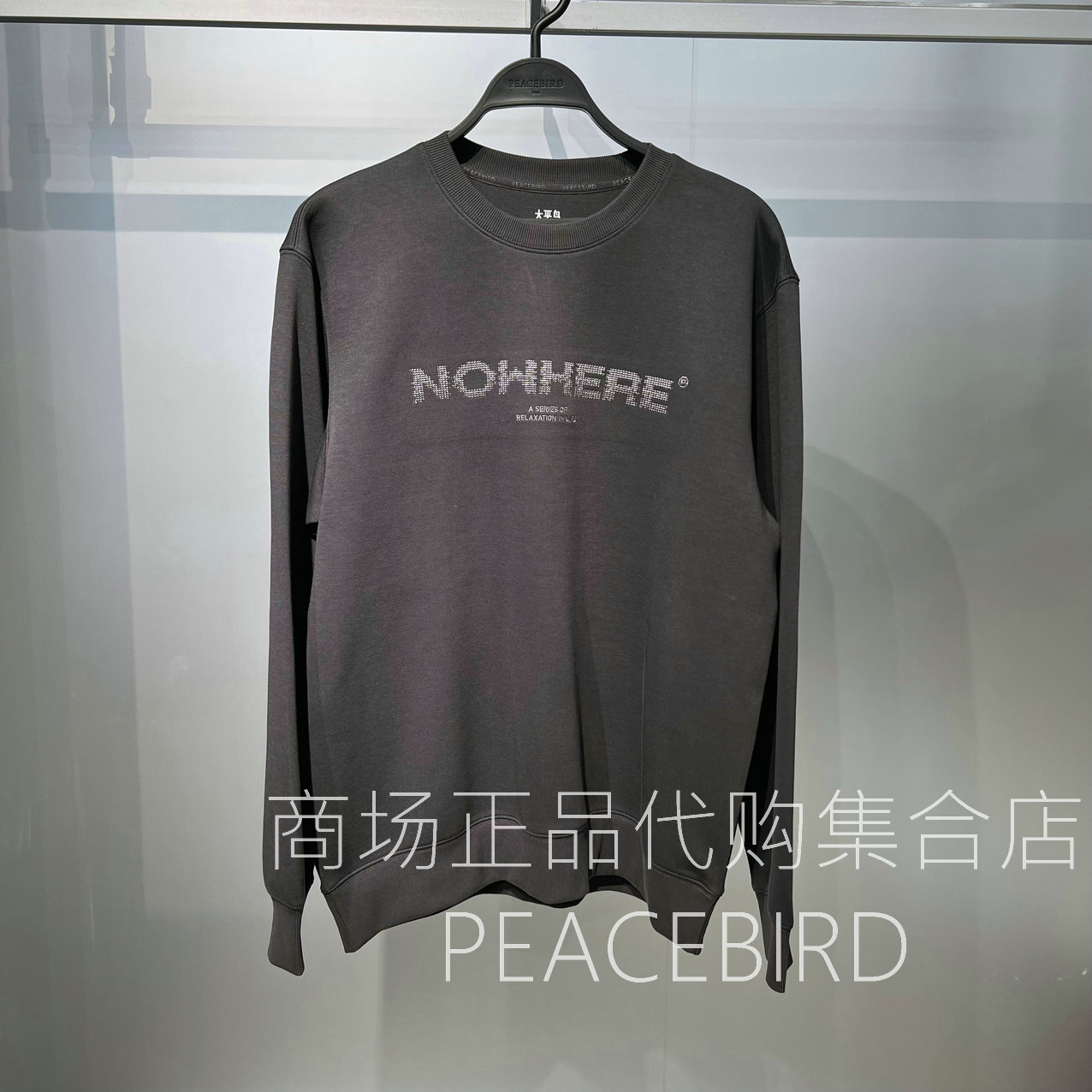 B2CRF4277L9  太平鸟男装2025年冬装新时尚休闲潮流宽松长袖卫衣