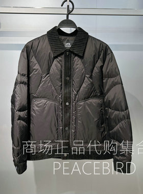 B2ACF420DJ9 太平鸟男装2025年百搭冬季专柜正品国内代购羽绒服