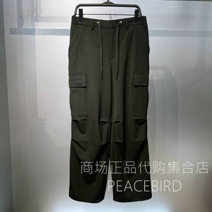 太平鸟男装 裤 2026年春新款 潮流宽松阔腿工装 休闲时尚 B2GLG1159J9
