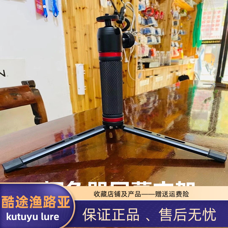 筏钓探鱼器探头支架屏幕支架GT54 GT52 GLS10 GT22 GT20 探头支架