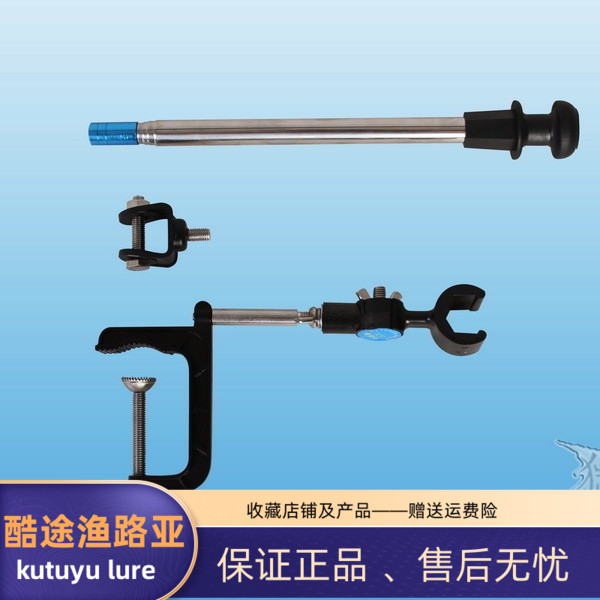 筏钓探鱼器探头固定支架 劳伦斯佳明通用3D探头支架 可伸缩探头架