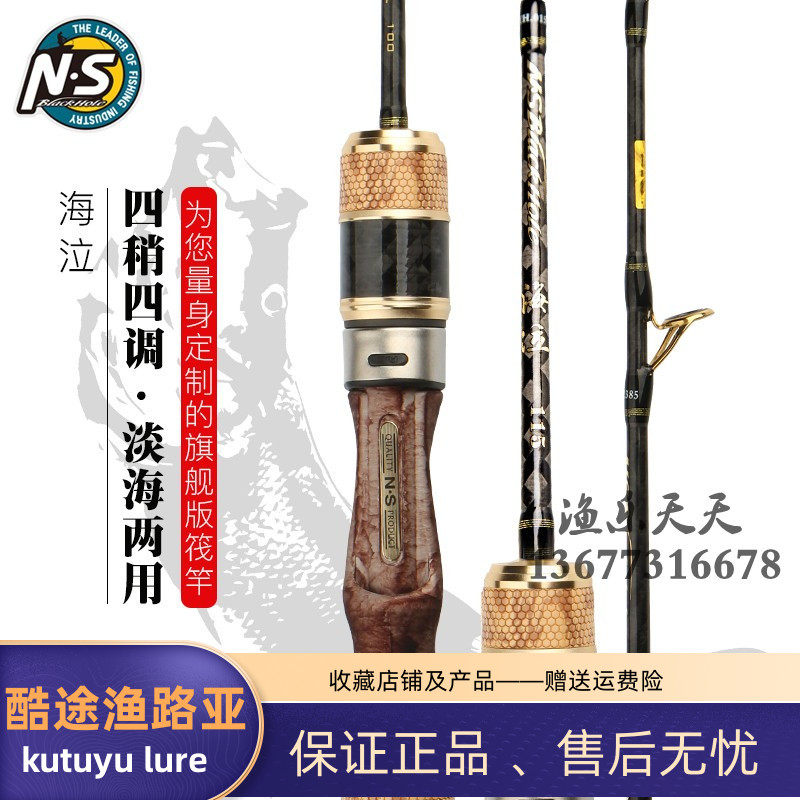 韩国便携式碳素竿稍