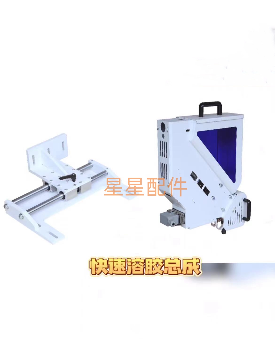 豪迈一体机快速溶胶机上胶锅封边机预溶装置EVA液位传感器探头