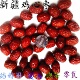 新疆特产纯正5A鸡心枣泡茶小枣结婚用正宗小粒鸡心枣孕妇靓女零食