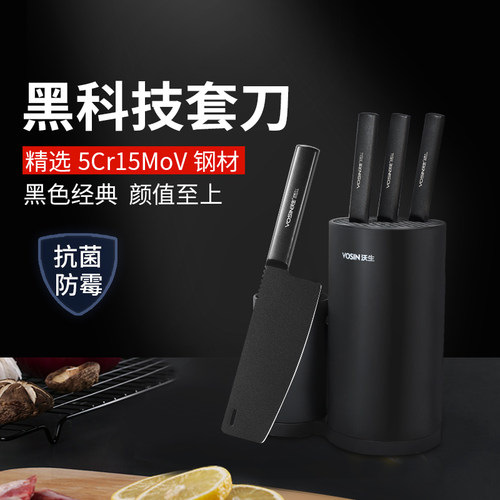 女士专用菜刀沃生不锈钢锋利超快